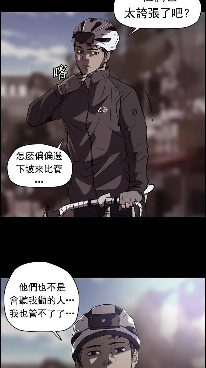第49话 第11页