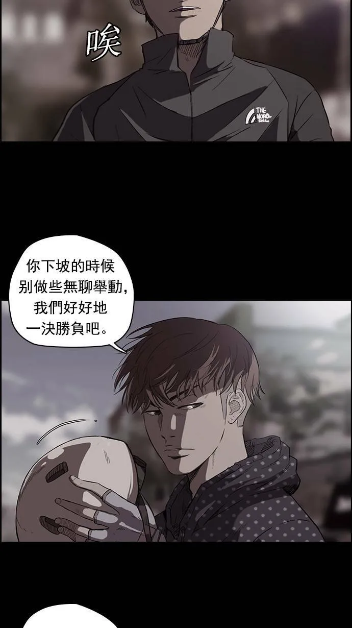 第49话 第12页