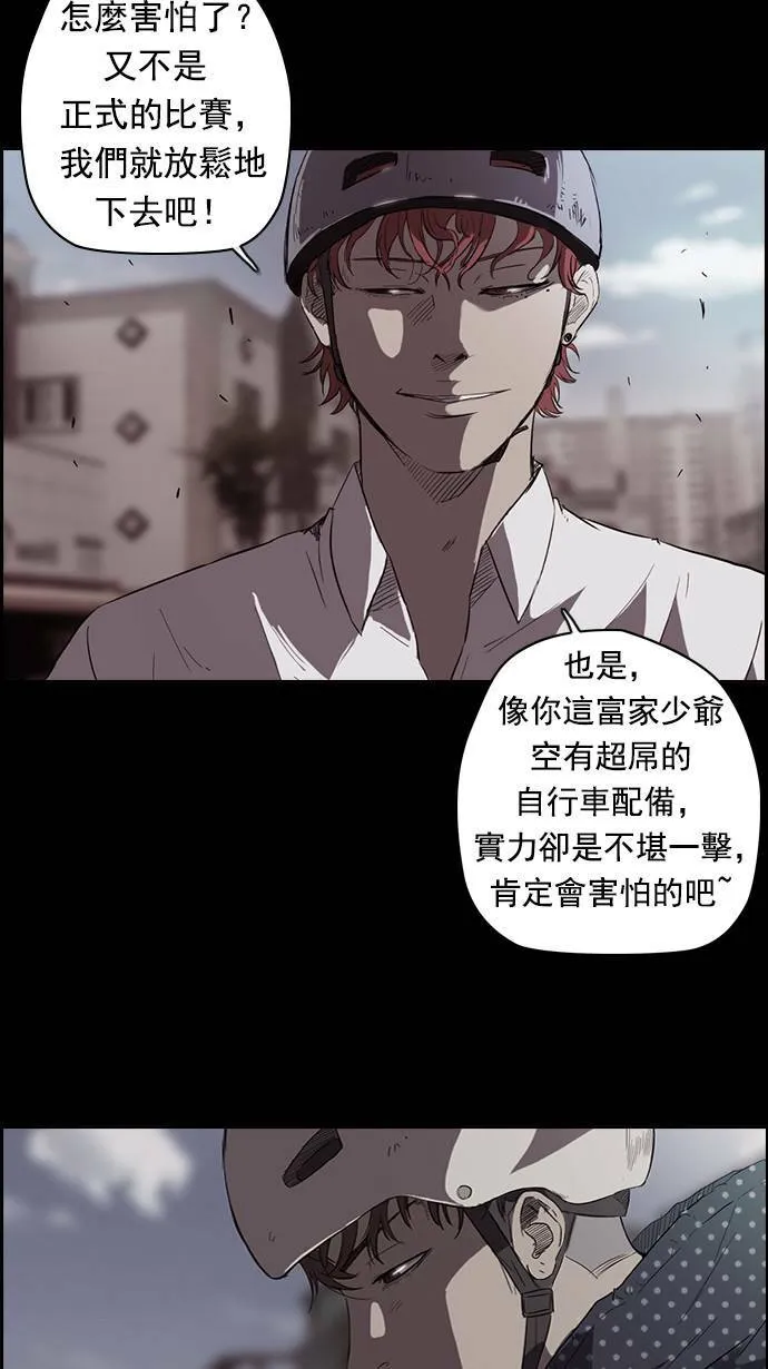 第49话 第13页