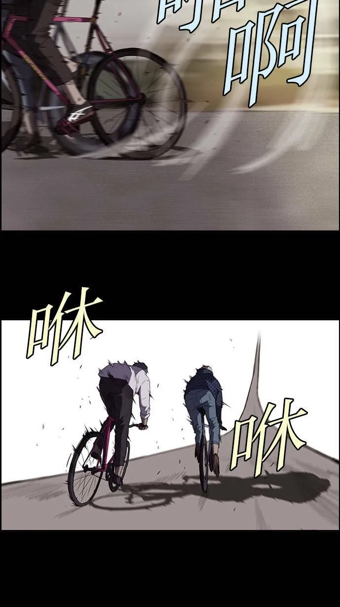 第49话 第15页