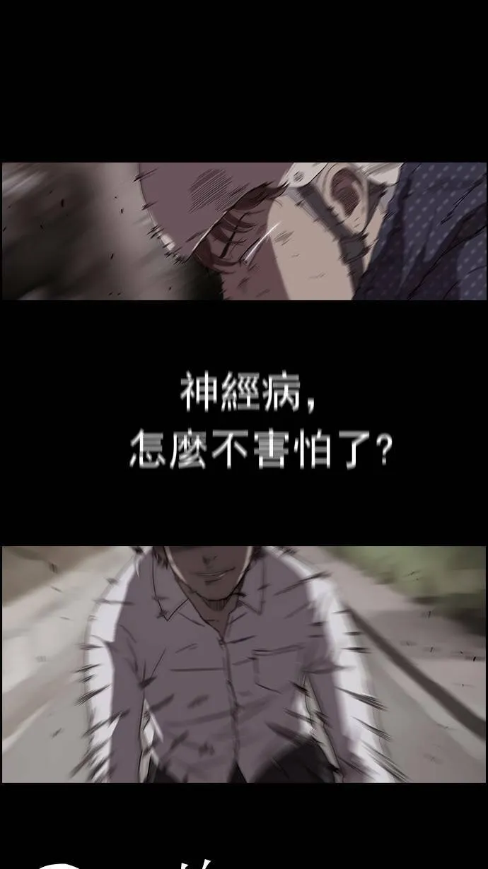 第49话 第17页