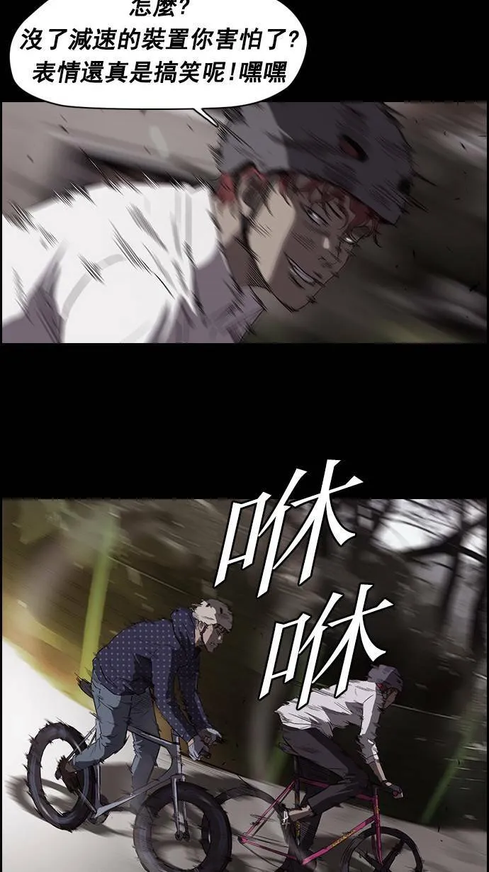 第49话 第19页