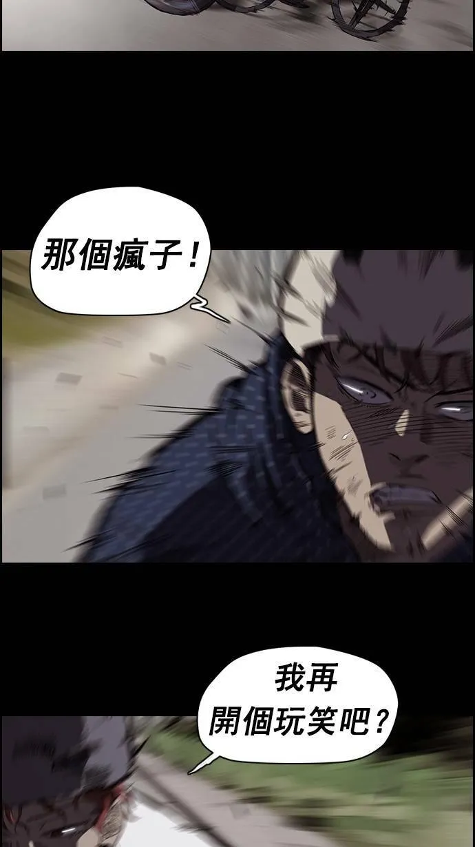 第49话 第20页