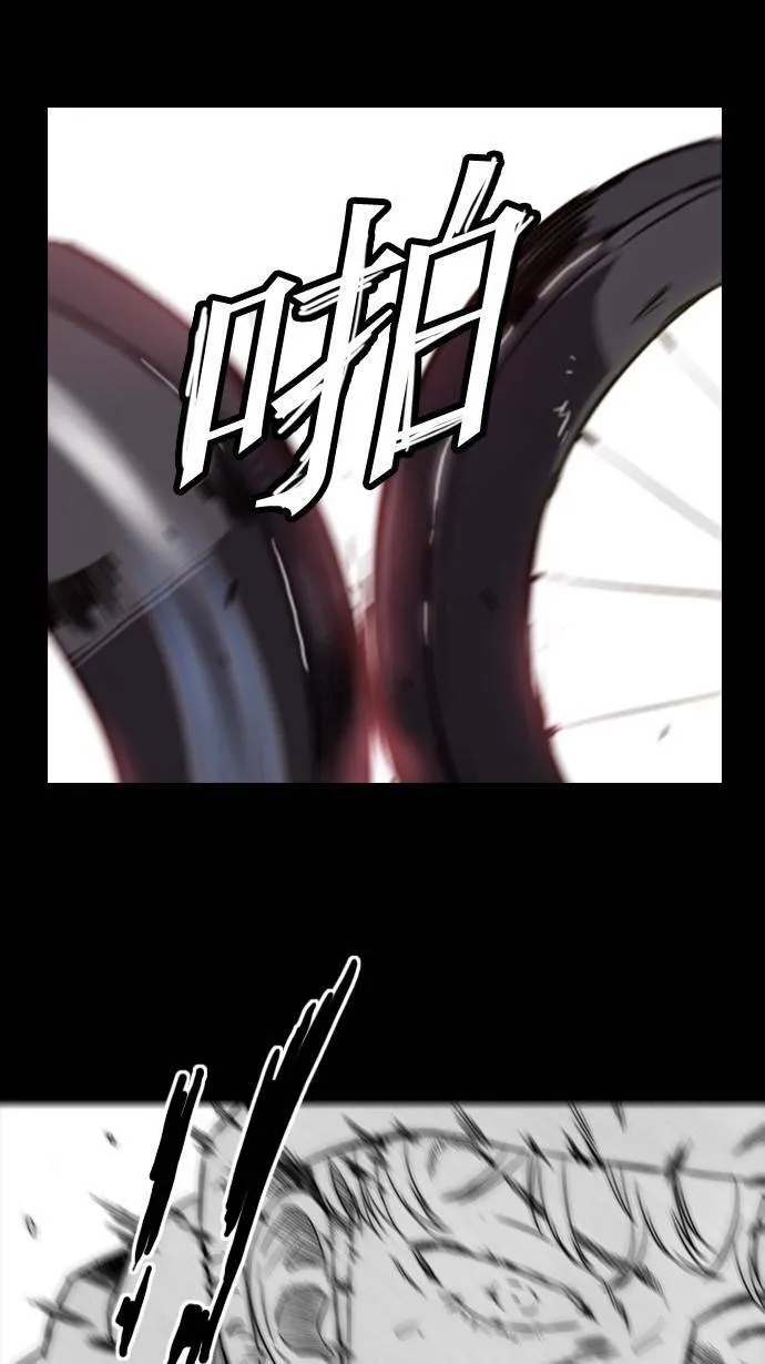 第49话 第23页