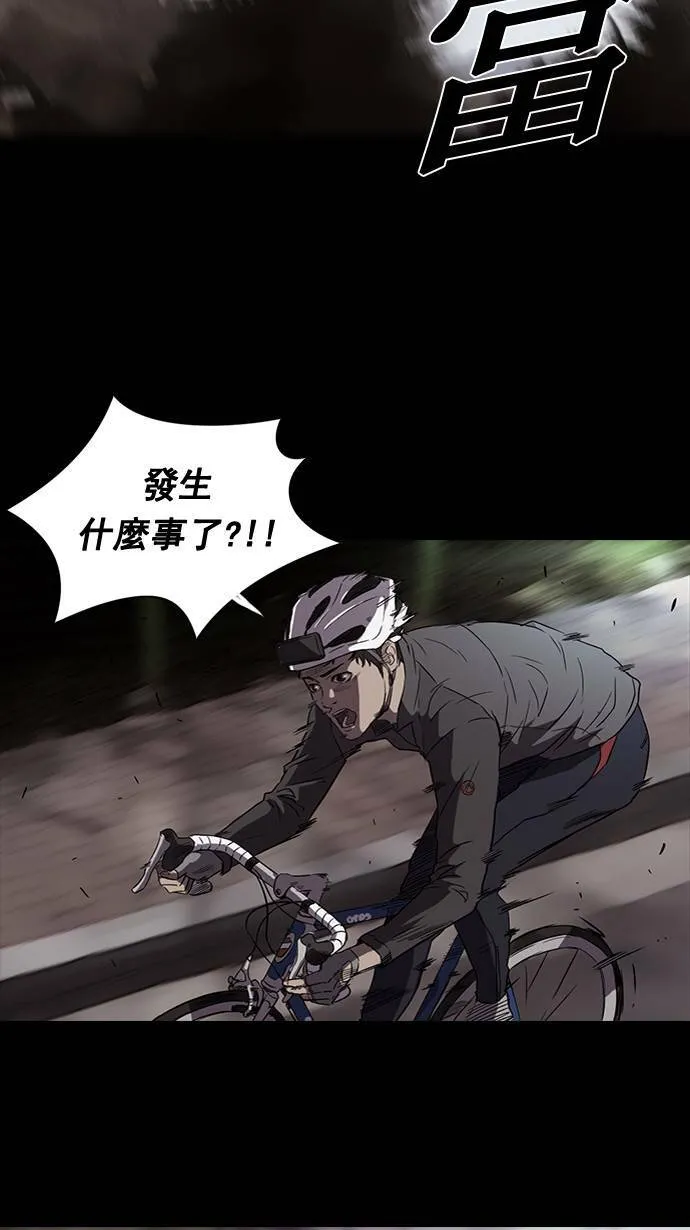 第49话 第26页
