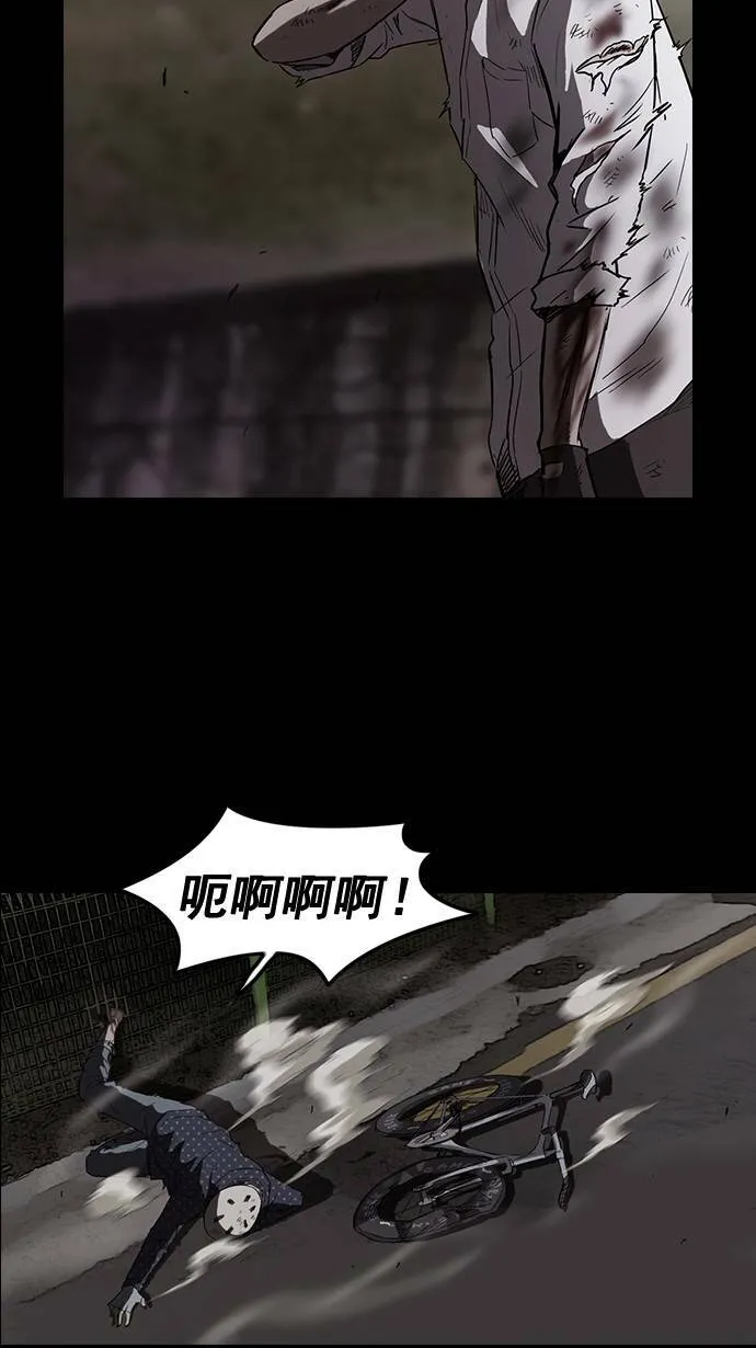第49话 第28页