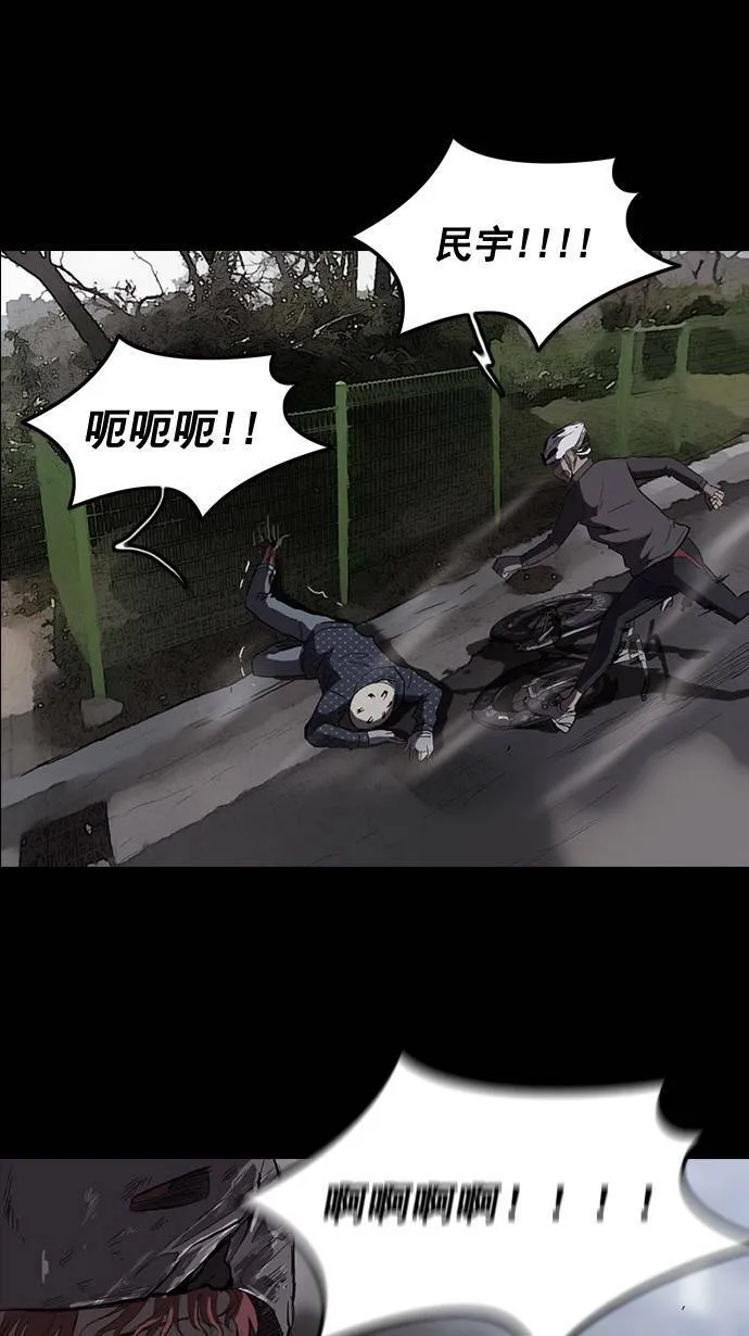 第49话 第29页