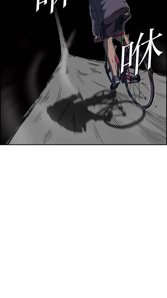 第49话 第33页