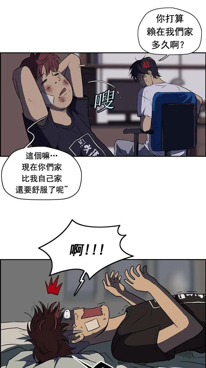 第49话 第35页