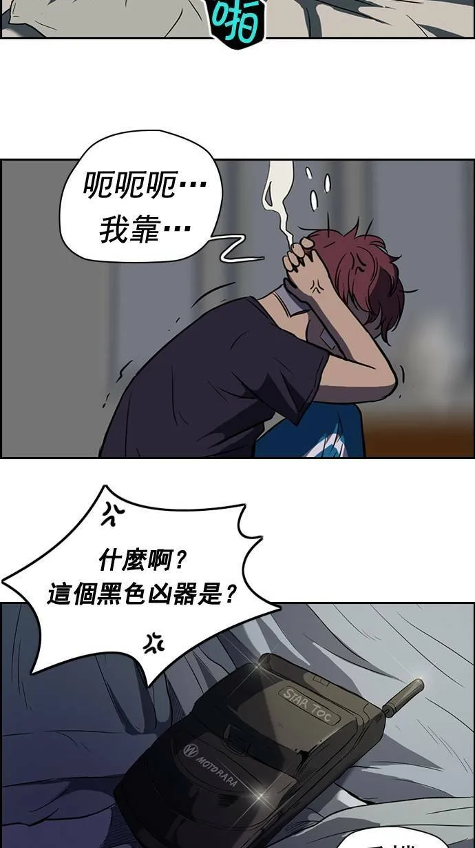 第49话 第36页