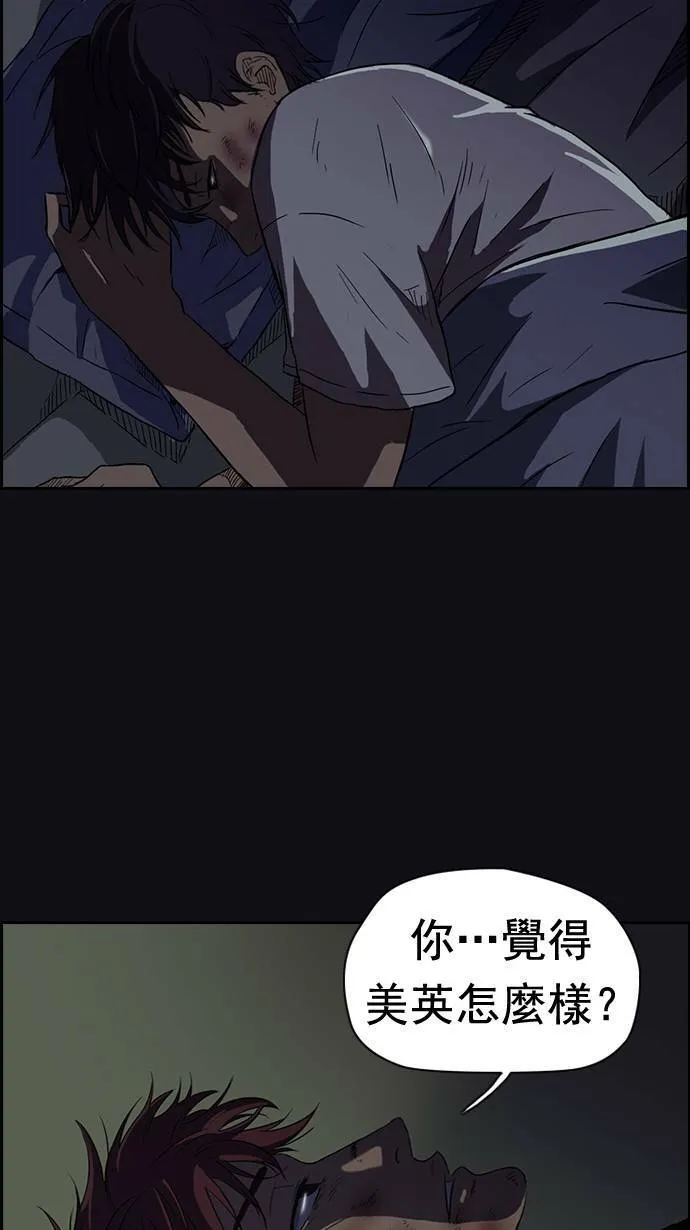 第49话 第40页