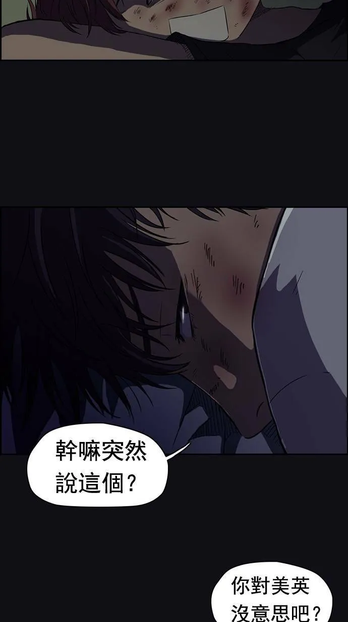 第49话 第41页