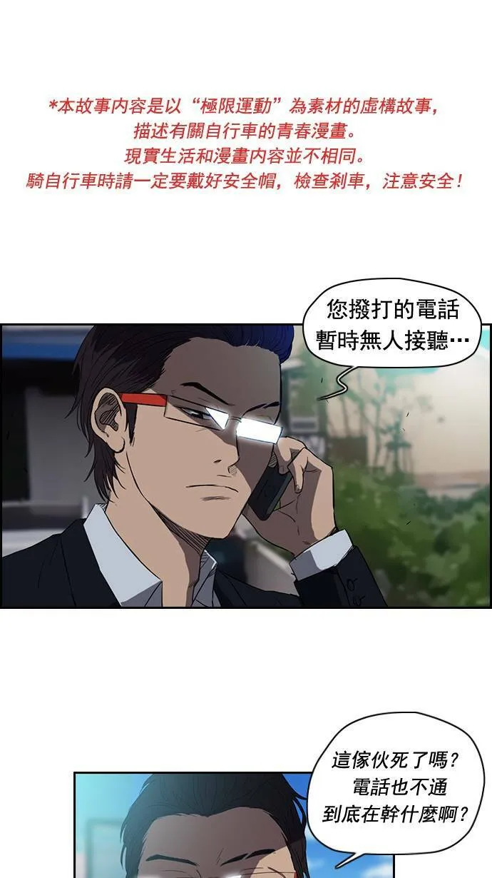 第50话 第1页