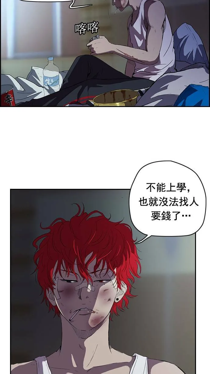 第50话 第4页