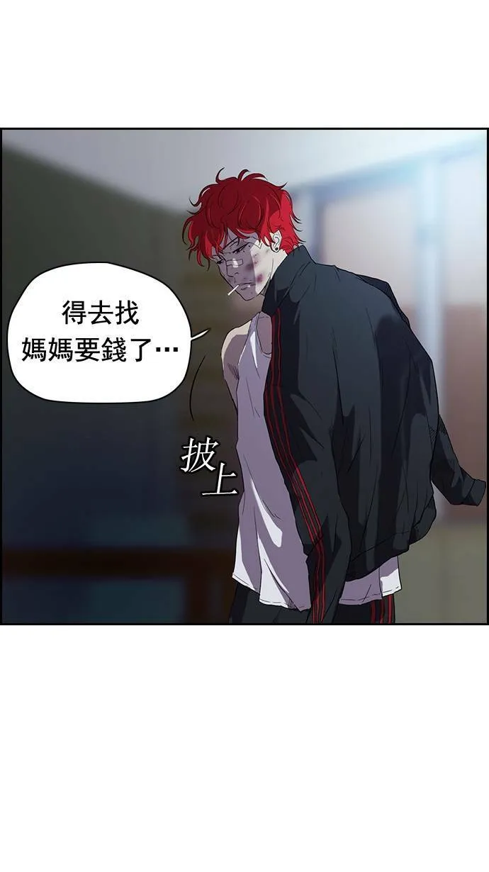 第50话 第6页