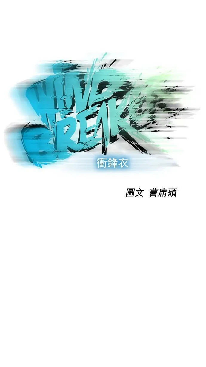 第50话 第7页