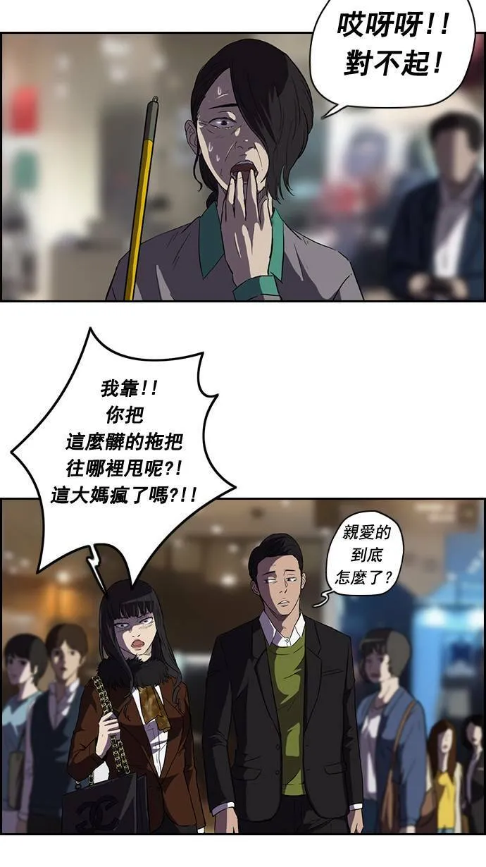 第50话 第26页