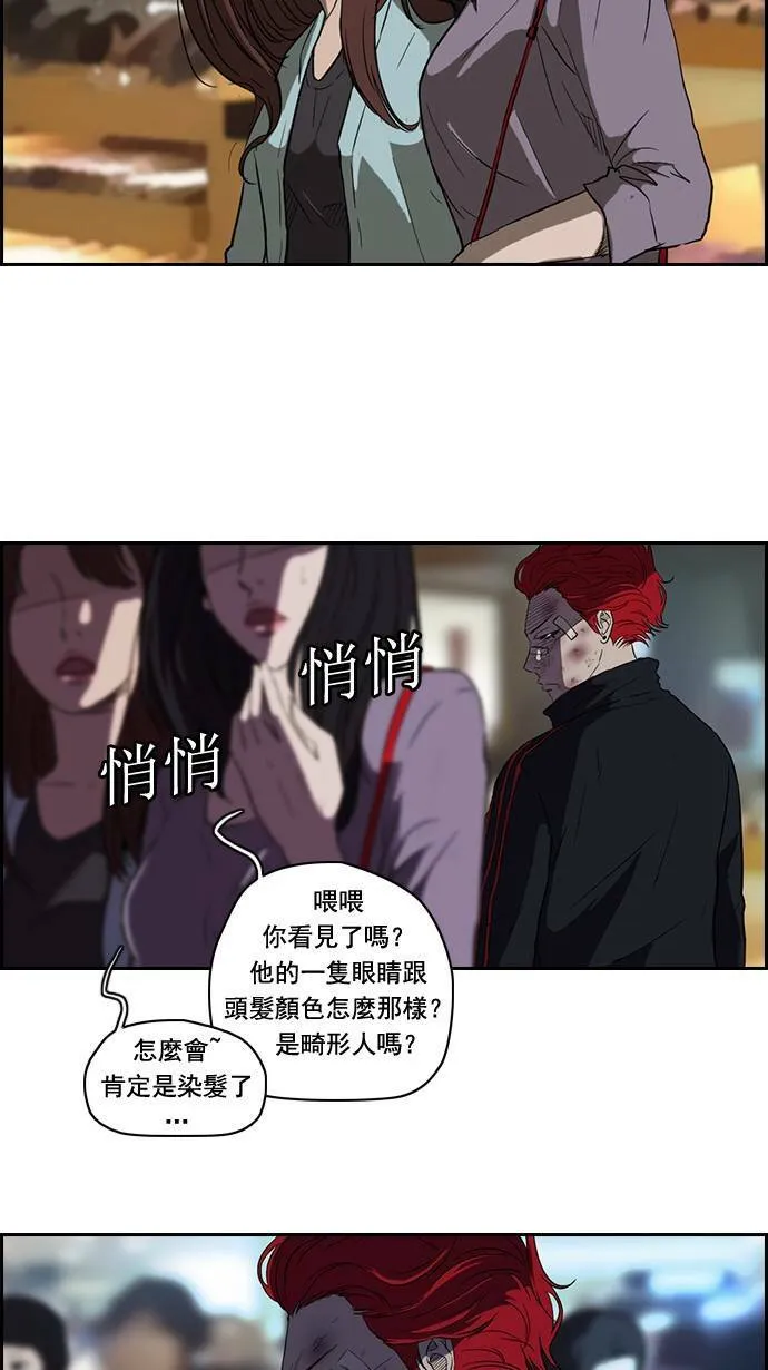 第50话 第30页