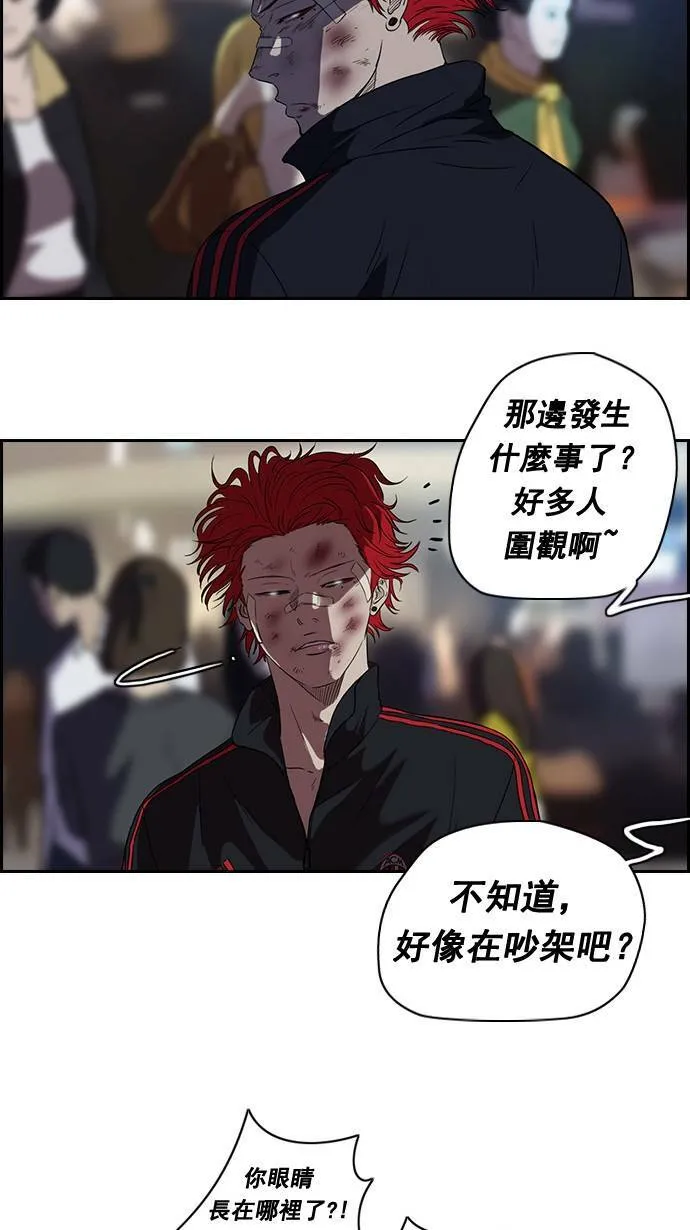 第50话 第31页