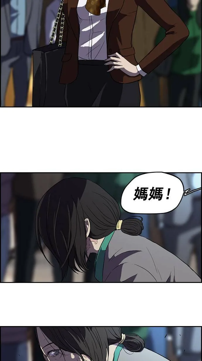 第50话 第36页