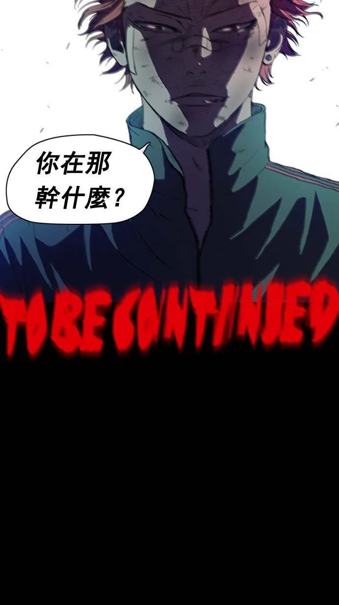 第50话 第38页