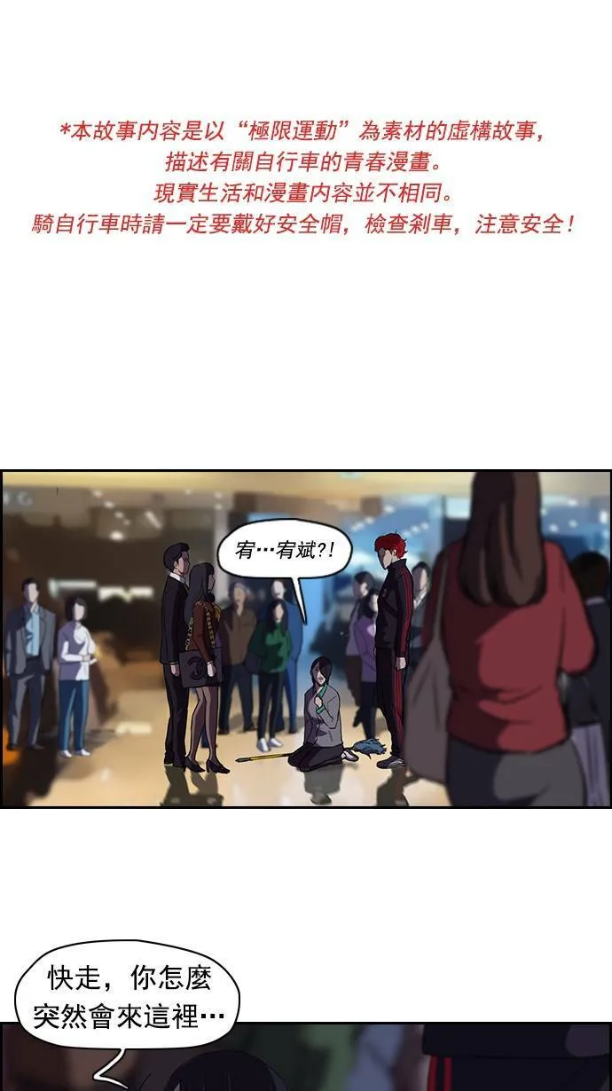 第51话 第1页