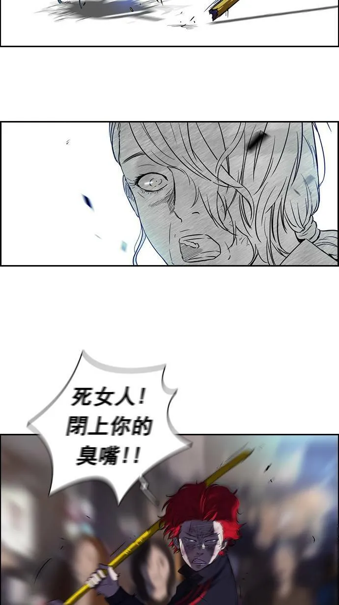 第51话 第7页