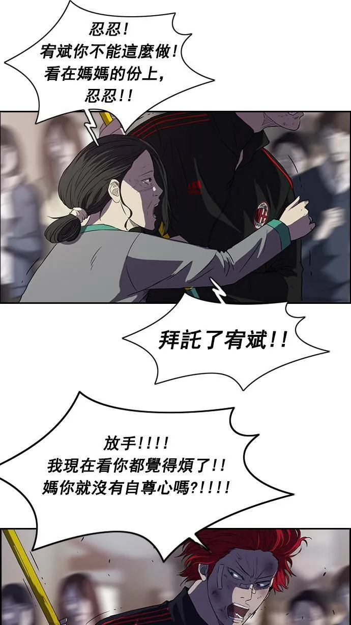 第51话 第11页