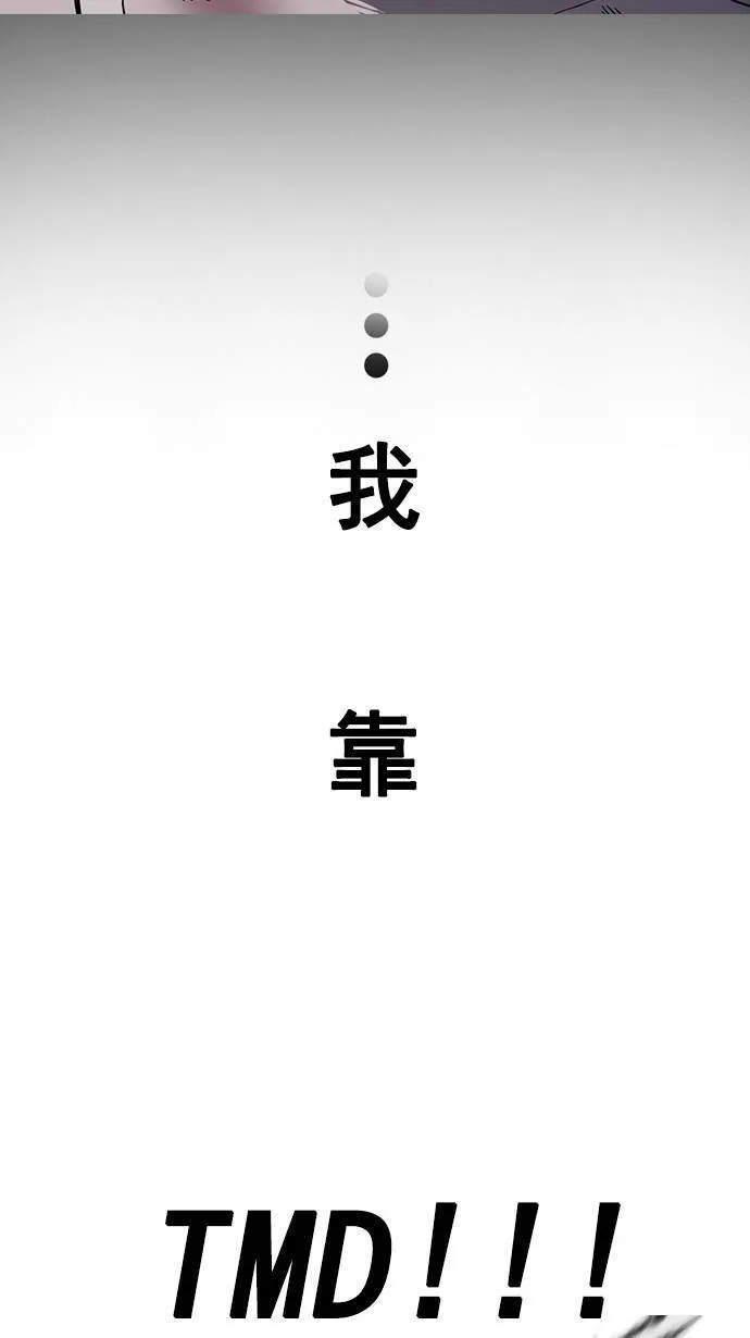 第51话 第16页