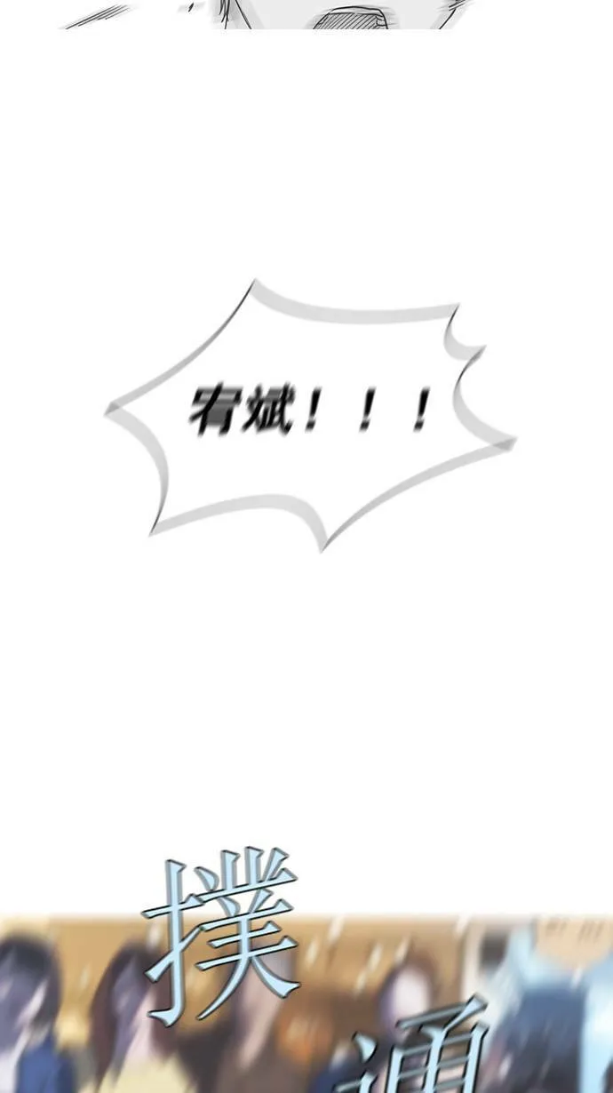第51话 第19页