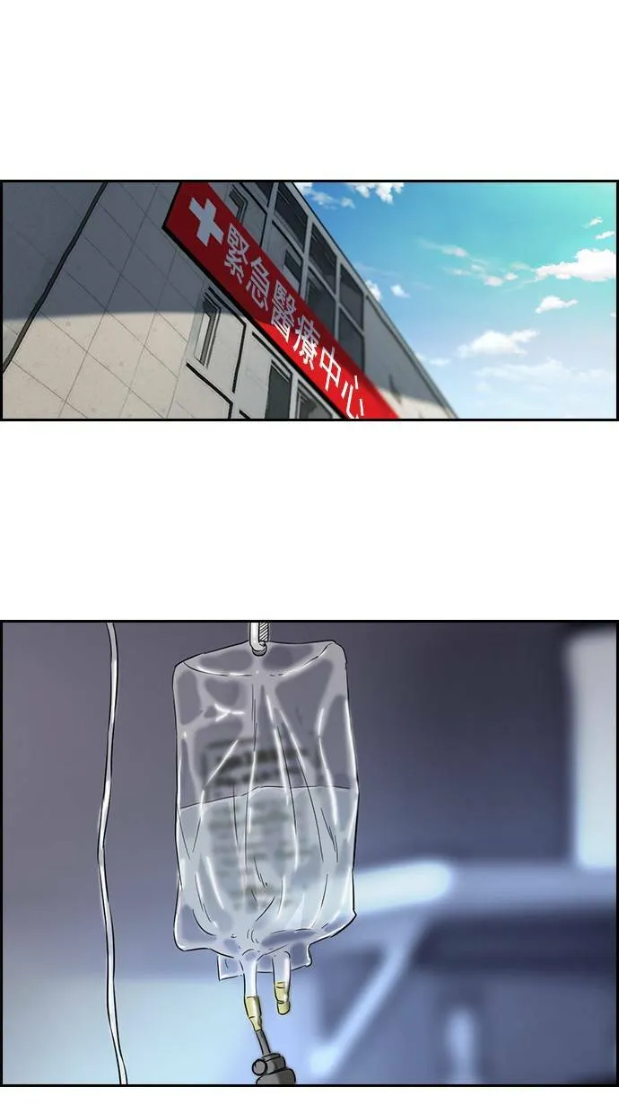 第51话 第24页