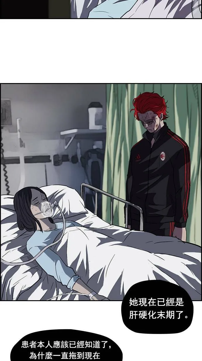 第51话 第26页