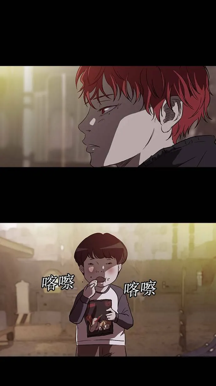 第51话 第30页