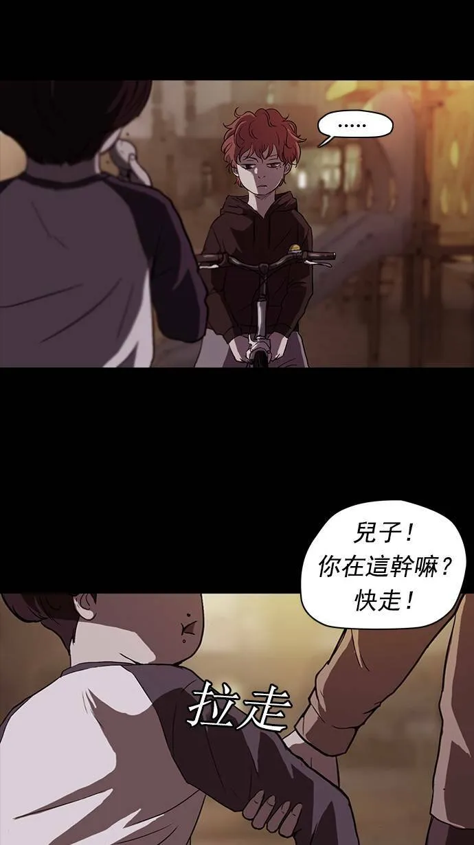 第51话 第31页