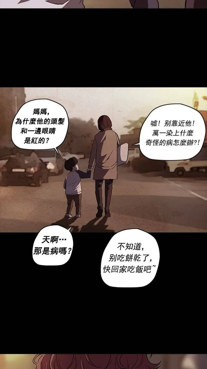 第51话 第32页