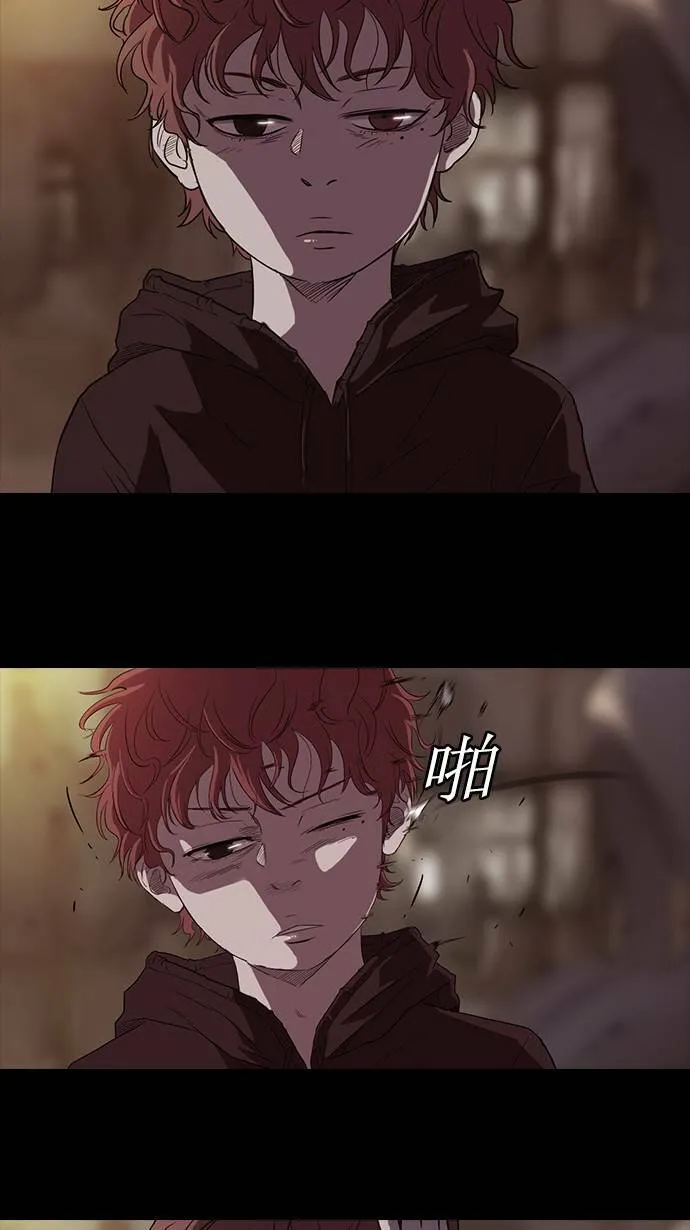 第51话 第33页