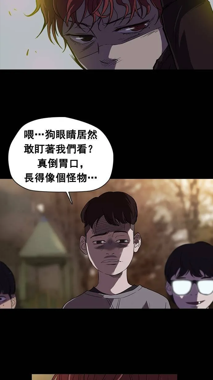 第51话 第35页