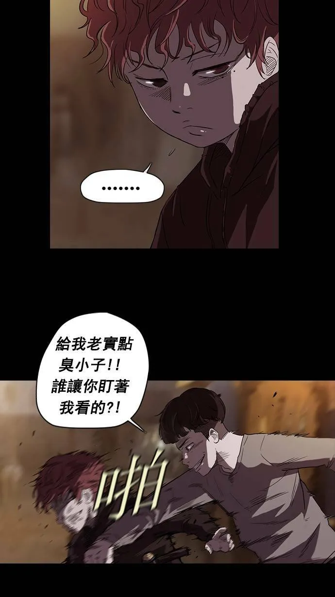 第51话 第36页