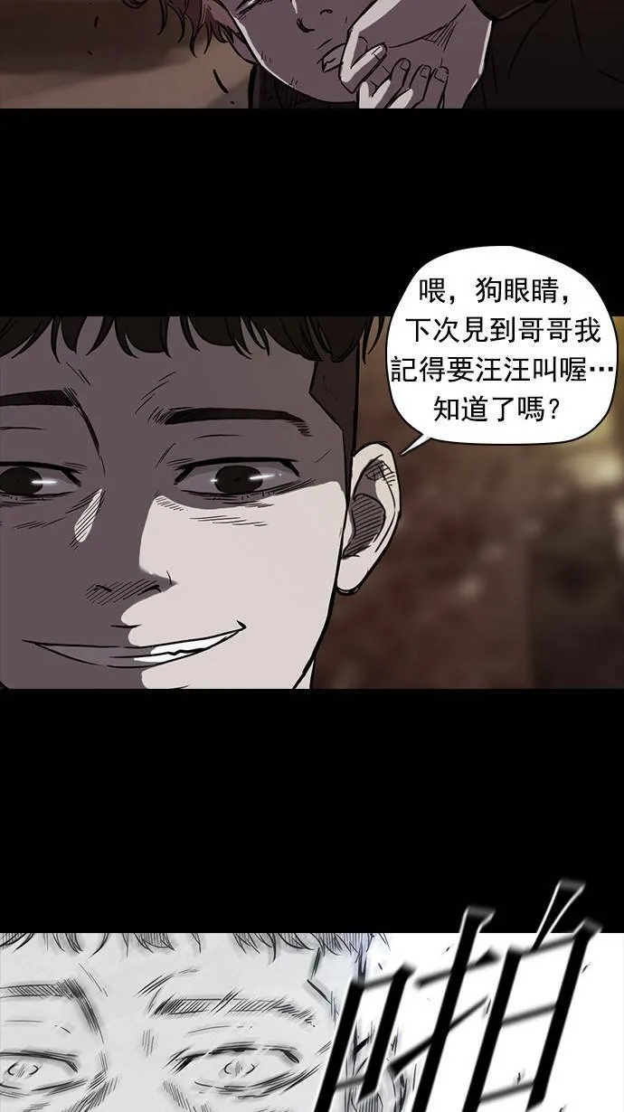 第51话 第39页