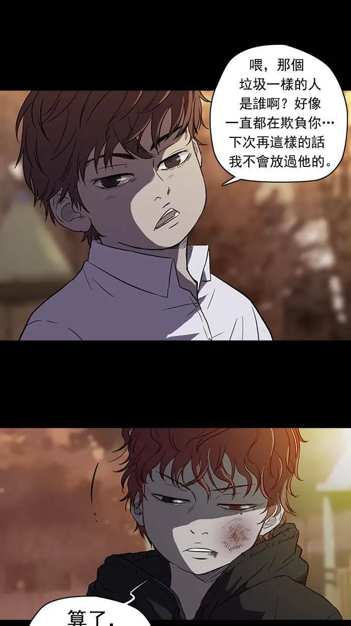 第52话 第7页