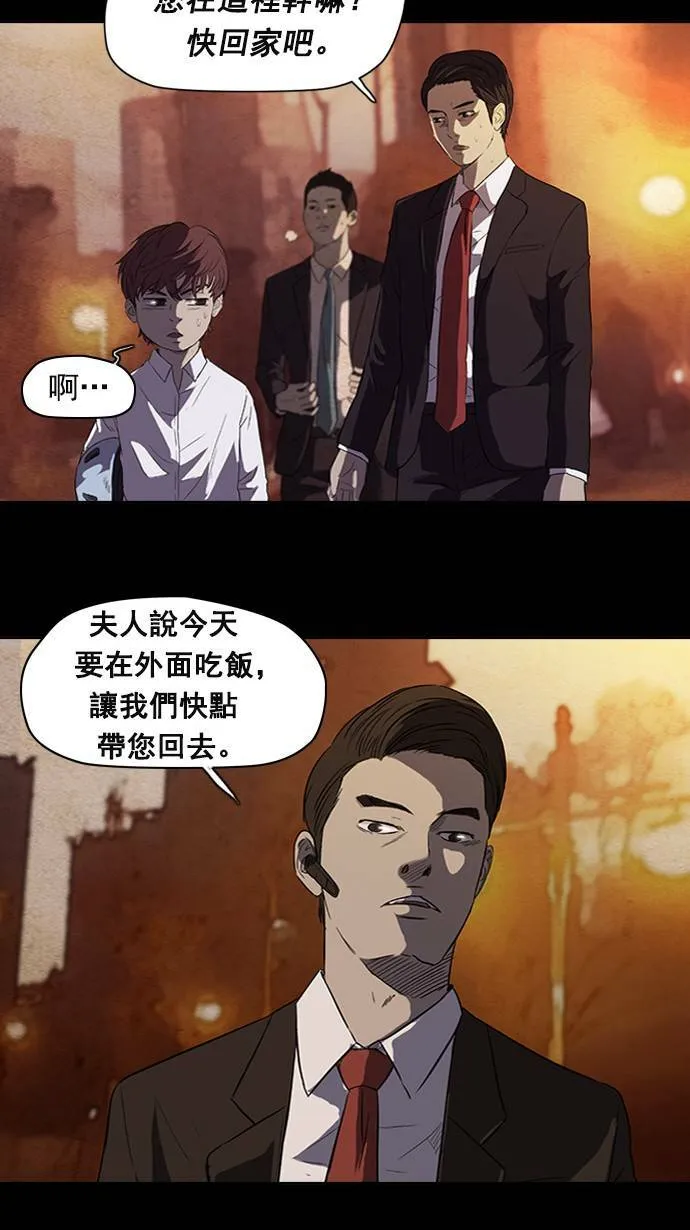 第52话 第10页