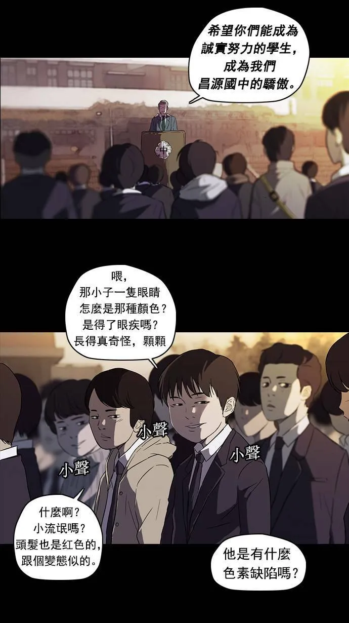 第52话 第17页