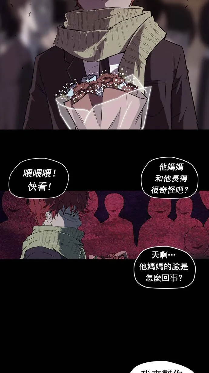 第52话 第23页