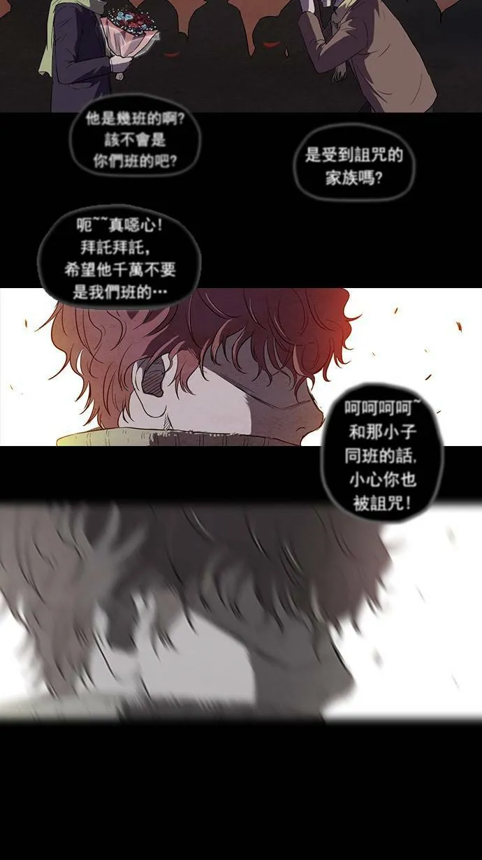 第52话 第25页