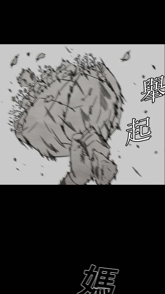 第52话 第26页