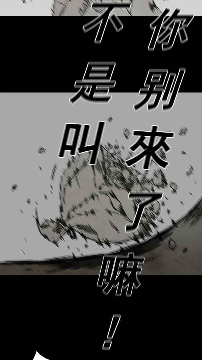 第52话 第28页