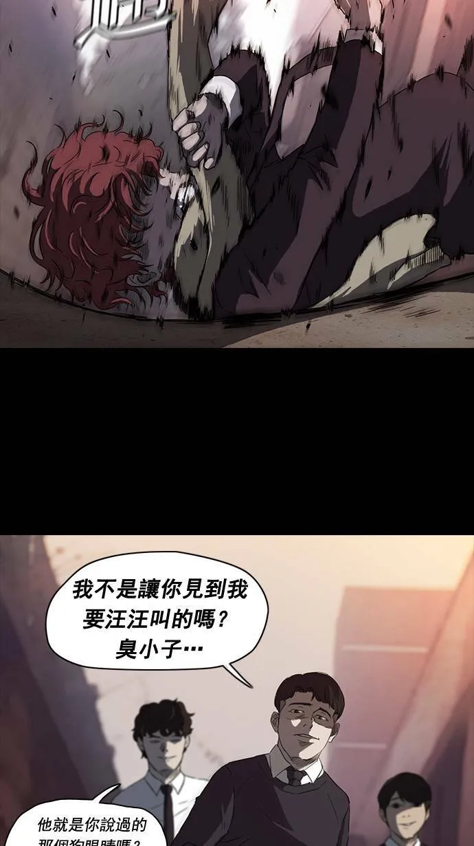 第52话 第35页