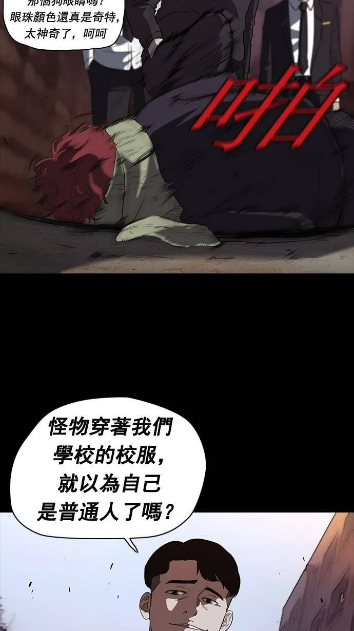 第52话 第36页