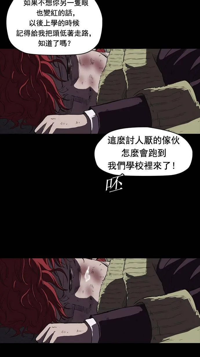 第52话 第38页