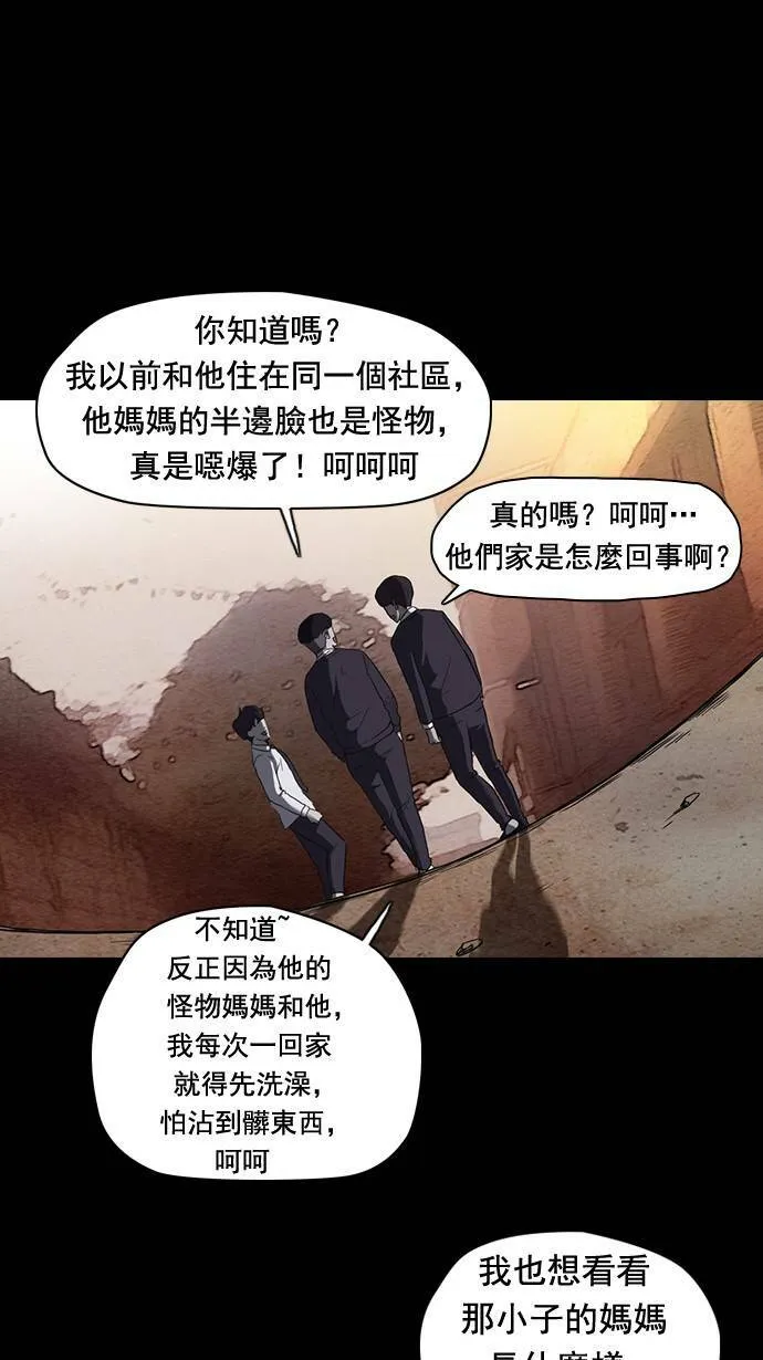 第52话 第39页